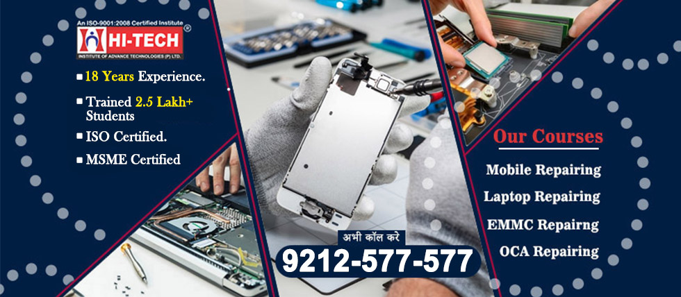 Mobile repairing course in hindi