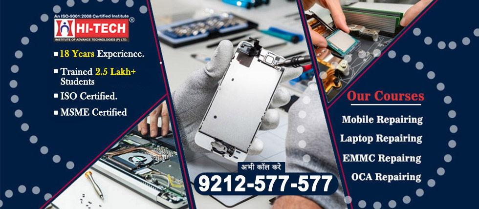Mobile repairing course in hindi